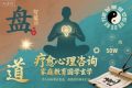 疗愈心理咨询，家庭教育国学玄学，月入50个商业复盘，最底层的商业打法