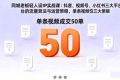 （16313期）同城老板轻人设IP实战课：抖音+视频号+小红书流量算法，单条视频成交50单