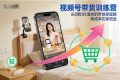 视频号带货训练营，从0到1打造你的带货变现路，低成本在家创业